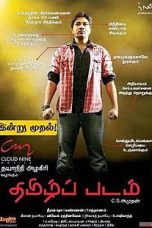Thamizh Padam (2010) DVDRip Tamil Full Movie Watch Online