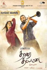 Tharai Thappattai (2016) HD 720p Tamil Movie Watch Online