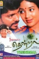 Thendral (2004) DVDRip Tamil Full Movie Watch Online