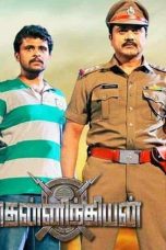 Thenindian (2015) PDVDRip Tamil Dubbed Movie Watch Online