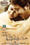 Theriyama Unna Kadhalichitten (2014) HD 720p Tamil Movie Watch Online