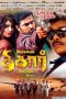 Thigar (2015) DVDRip Tamil Full Movie Watch Online