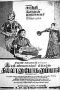 Thillana Mohanambal (1968) DVDRip Tamil Movie Watch Online