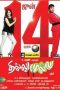Thillu Mullu (2013) Tamil Movie DVDRip Watch Online