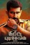 Thimiru Pudichavan (2018) HD 720p Tamil Movie Watch Online