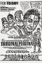 Thirumal Perumai (1968) DVDRip Tamil Movie Watch Online