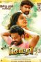Thodra (2018) HD 720p Tamil Movie Watch Online