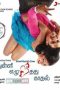 Thulli Ezhunthathu Kadhal (2012) DVDRip Tamil Movie Watch Online