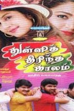 Thulli Thirintha Kaalam (1998) DVDRip Tamil Full Movie Watch Online