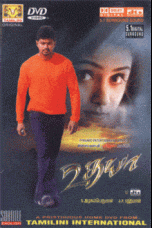 Udhaya (2004) Tamil Full Movie DVDRip Watch Online