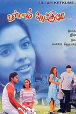 Ullam Ketkumae (2005) DVDRip Tamil Movie Watch Online