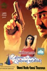 Unnai Kodu Ennai Tharuven (2000) Tamil Movie DVDRip Watch Online