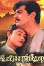 Unnai Thedi (1999) Tamil Movie Watch Online DVDRip