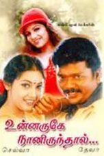 Unnaruke Naan Irunthal (1999) DVDRip Tamil Movie Watch Online