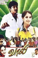 Vaali (1999) DVDRip Tamil Movie Watch Online