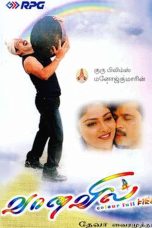 Vaanavil (2000) DVDRip Tamil Full Movie Watch Online
