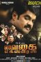 Vaigai Express (2017) HD 720p Tamil Movie Watch Online