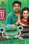 Vanakkam Chennai (2013) HD 720p Tamil Movie Watch Online