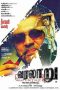 Varalaru (2006) HD DVD 720p Tamil Full Movie Watch Online