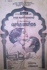 Vasantha Maligai (1972) DVDRip Tamil Movie Watch Online
