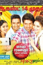 Vasuvum Saravananum Onna Padichavanga VSOP (2015) HD 720p Tamil Movie Watch Online