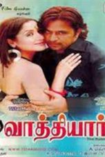 Vathiyar (2006) DVDRip Tamil Full Movie Watch Online