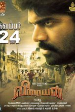 Veeraiyan (2017) HD 720p Tamil Movie Watch Online
