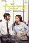 Velaiilla Pattadhari 2 (2017) HD 720p Tamil Movie Watch Online