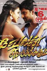 Velan Ettuthikkum (2018) HD 720p Tamil Movie Watch Online