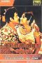 Velli Vizha (1972) Tamil Full Movie Watch Online