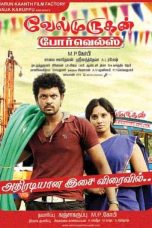 Velmurugan Borewells (2014) HD 720p Tamil Movie Watch Online