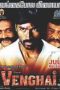 Venghai (2011) HD DVDRip 720p Tamil Full Movie Watch Online