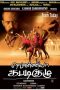 Vennila Kabadi Kuzhu (2009) DVDRip Tamil Full Movie Watch Online