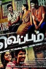 Veppam (2011) HD 720p Tamil Full Movie Watch Online