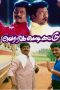 Vetri Kodi Kattu (2000) Tamil Full Movie Watch Online DVDRip