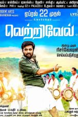 Vetrivel (2016) HD 720p Tamil Movie Watch Online