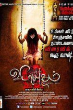 Vidayutham (2016) HD 720p Tamil Movie Watch Online