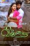 Vindhai (2015) DVDScr Tamil Full Movie Watch Online