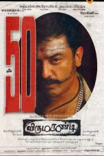 Virumandi (2004) Tamil Full Movie Watch Online DVDRip