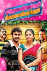 Virumandikum Sivanandikum (2016) HD 720p Tamil Movie Watch Online