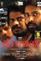 Visaranai (2016) HD 720p Tamil Movie Watch Online