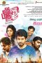 Vithi Mathi Ulta (2017) HD 720p Tamil Movie Watch Online