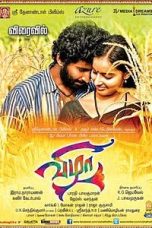 Vizha (2014) HD 720p Tamil Full Movie Watch Online