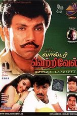 Walter Vetrivel (1993) Tamil Movie DVDRip Watch Online