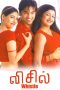 Whistle (2003) Tamil Full Movie Watch Online DVDRip
