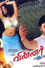 Winner (2003) HD DVDRip 720p Tamil Full Movie Watch Online