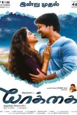 Yaakkai (2017) HD 720p Tamil Movie Watch Online