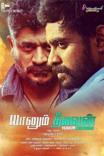 Yaanum Theeyavan (2017) HD 720p Tamil Movie Watch Online
