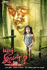 Yaar Ival (2013) DVDRip Tamil Full Movie Watch Online