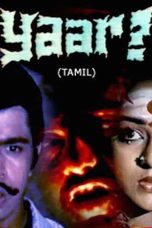 Yaar (1985) Tamil Full Movie Watch Online DVDRip